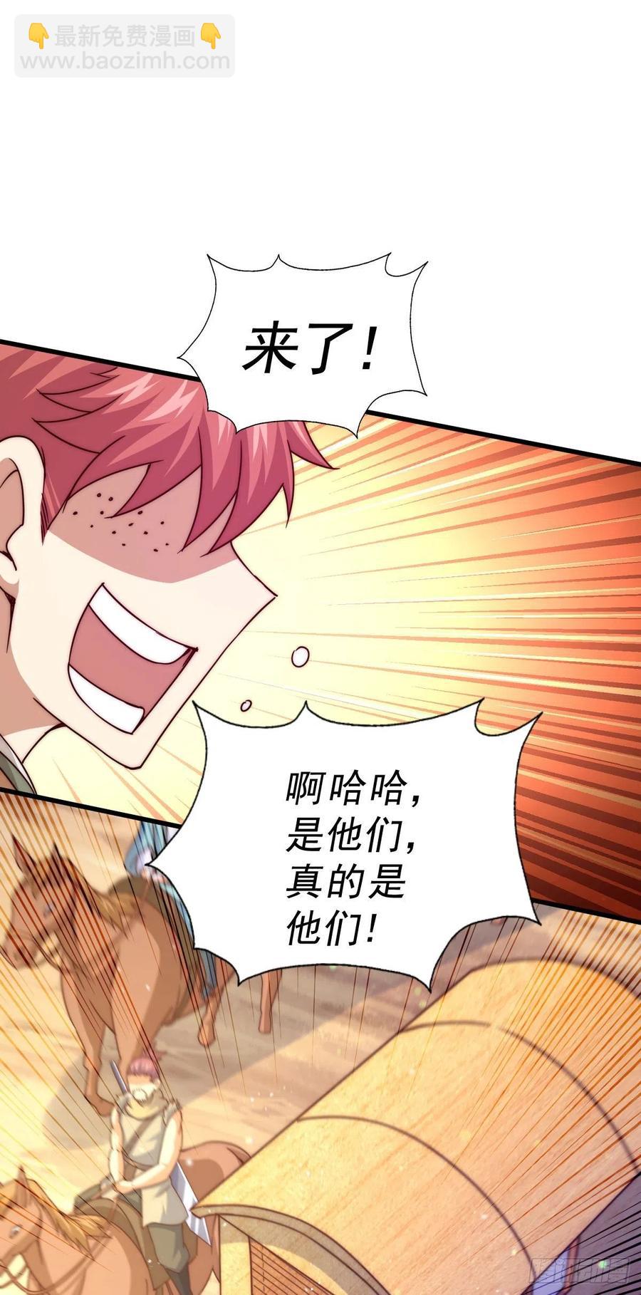 第101话 一线峡谷(1/2)-第105话