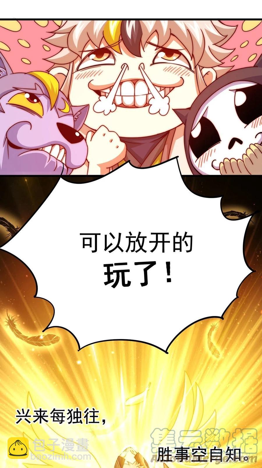 第102话 荒无径(1/2)-第107话