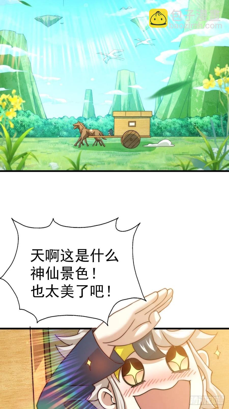 第102话 荒无径(1/2)-第107话