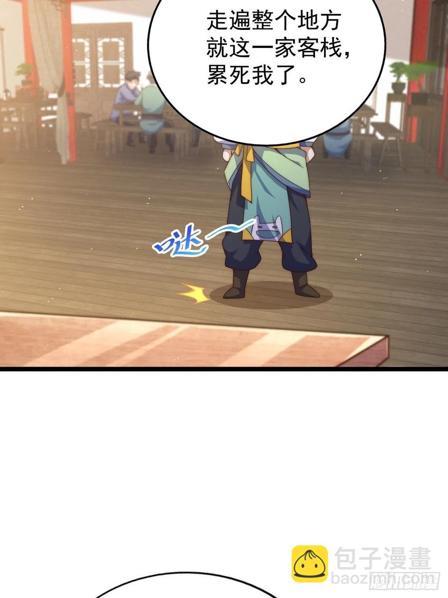 第102话 荒无径(1/2)-第107话