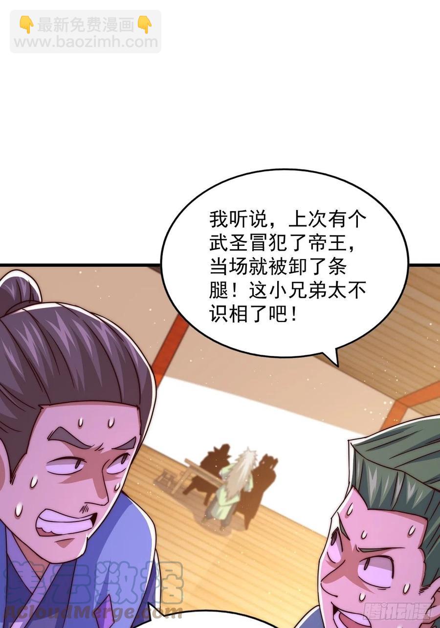 第102话 荒无径(1/2)-第107话