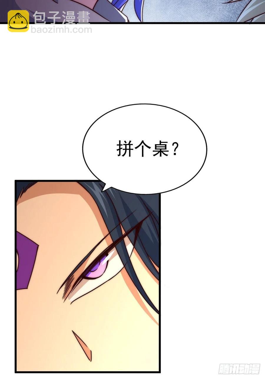 第102话 荒无径(1/2)-第107话