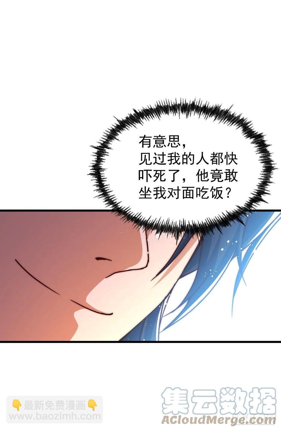 第102话 荒无径(1/2)-第107话