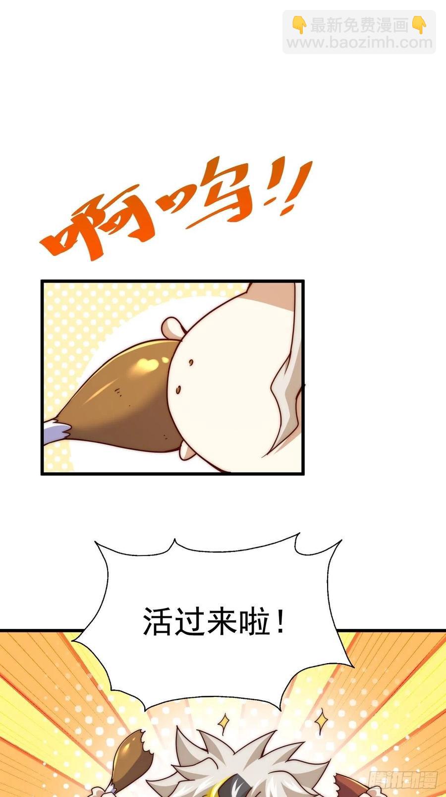第102话 荒无径(1/2)-第107话