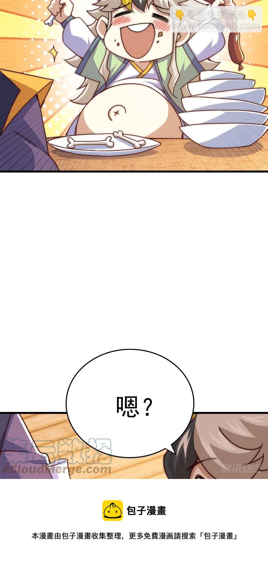 第102话 荒无径(1/2)-第107话