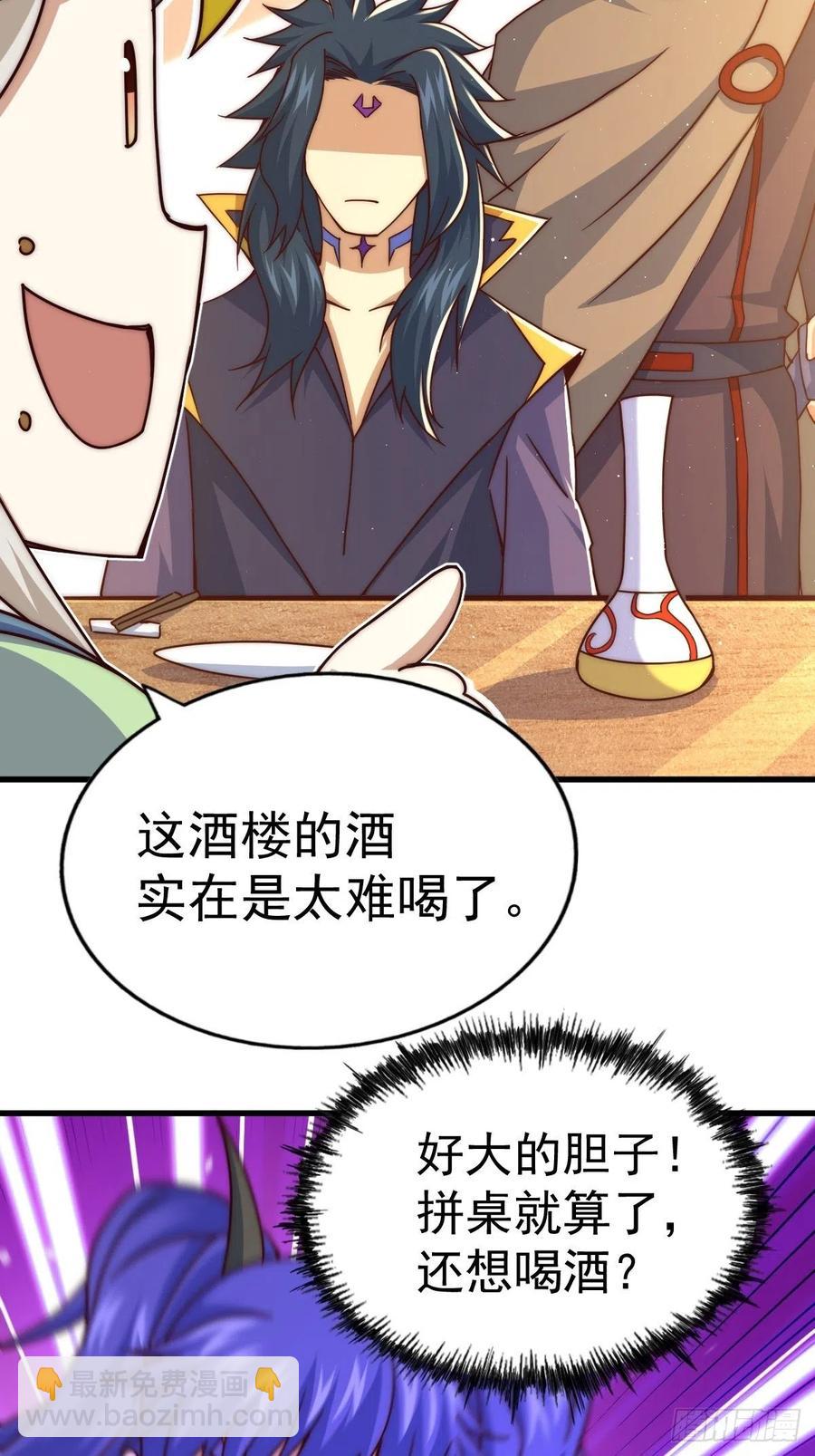 第102话 荒无径(1/2)-第107话