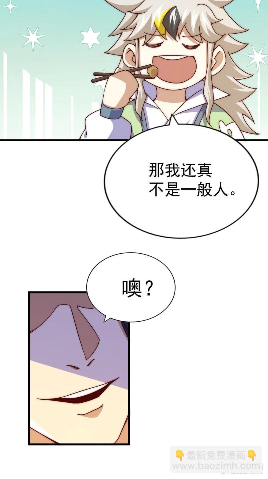 第102话 荒无径(1/2)-第107话