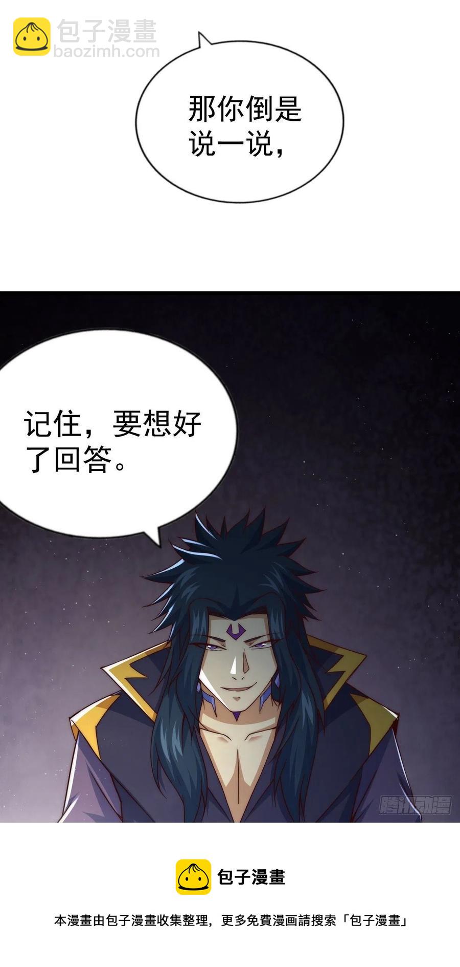 第102话 荒无径(1/2)-第107话