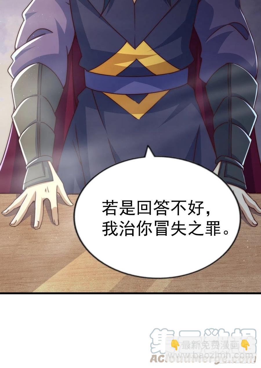 第102话 荒无径(1/2)-第107话