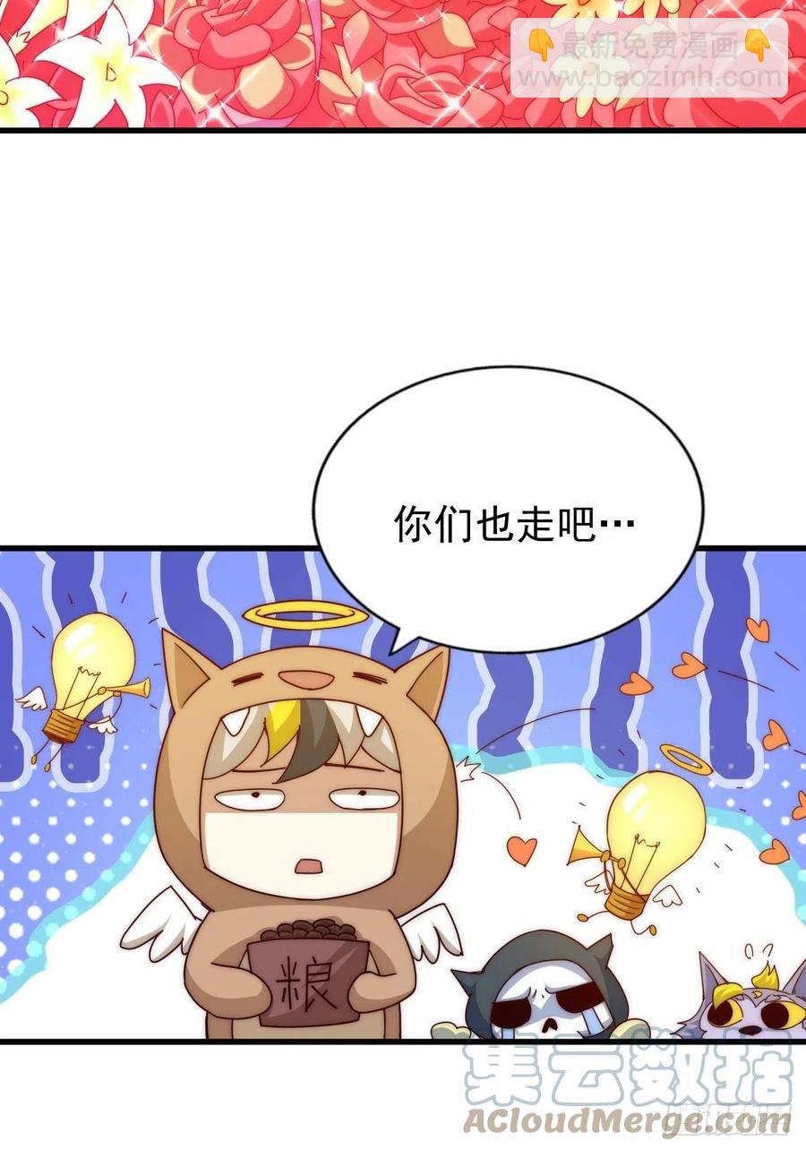 第102话 荒无径(1/2)-第107话