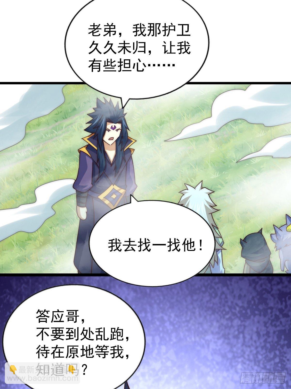 第104话 葫芦娃娃降世！(1/2)-第109话