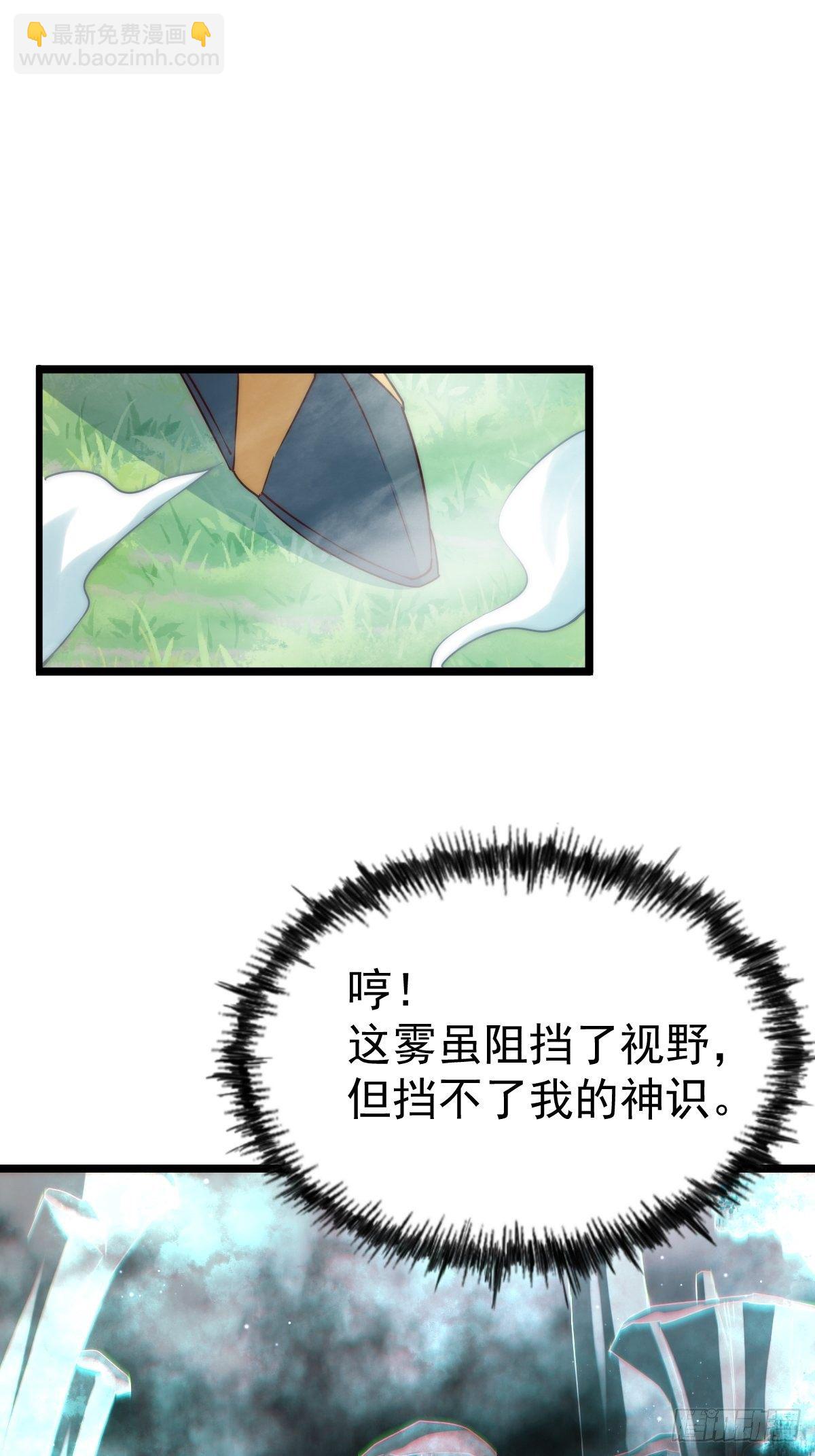第104话 葫芦娃娃降世！(1/2)-第109话