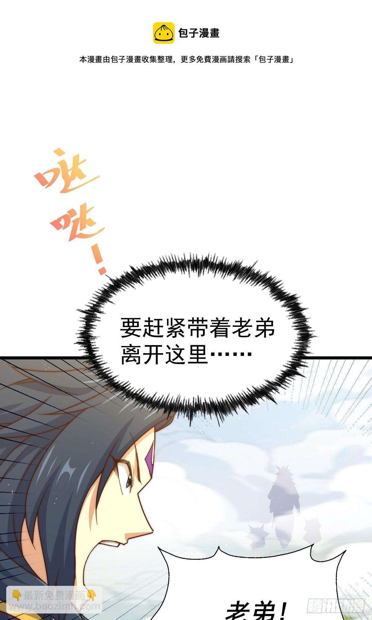 第104话 葫芦娃娃降世！(1/2)-第109话