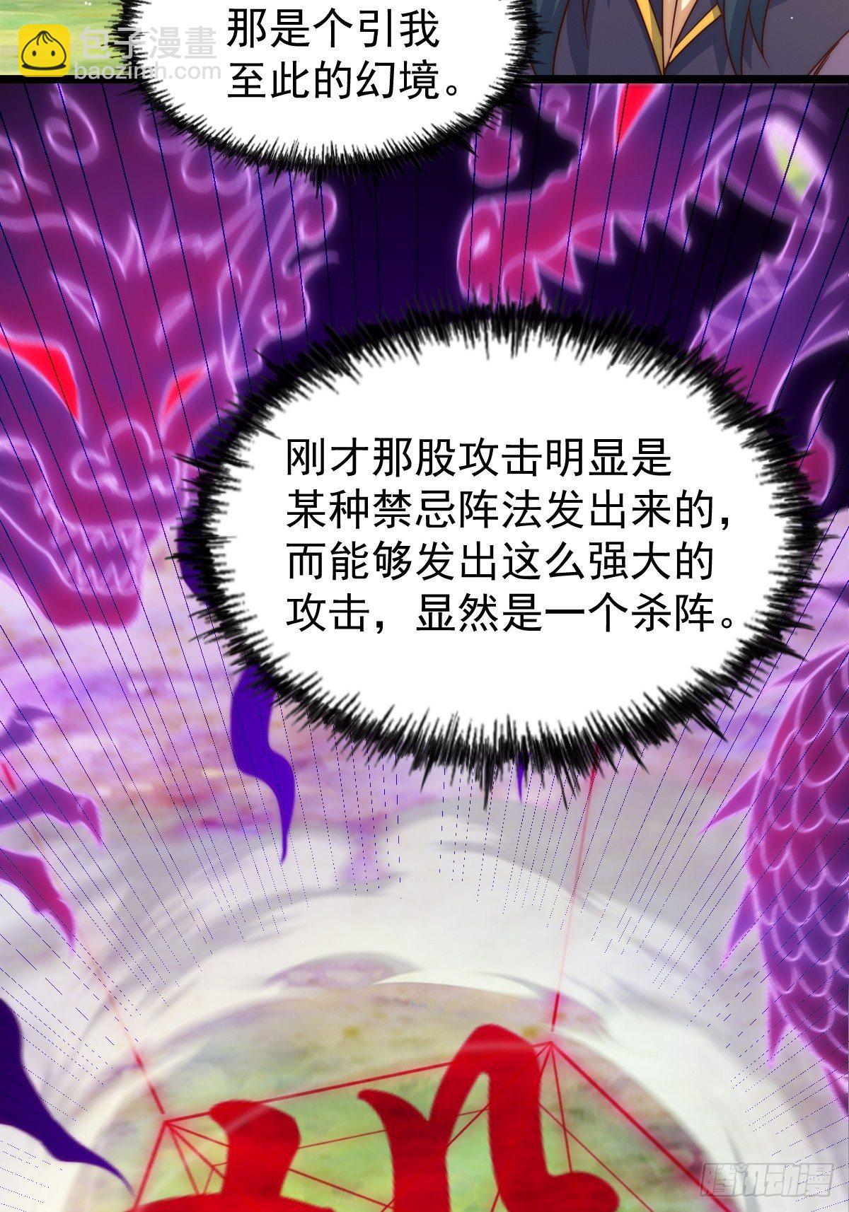 第104话 葫芦娃娃降世！(1/2)-第109话
