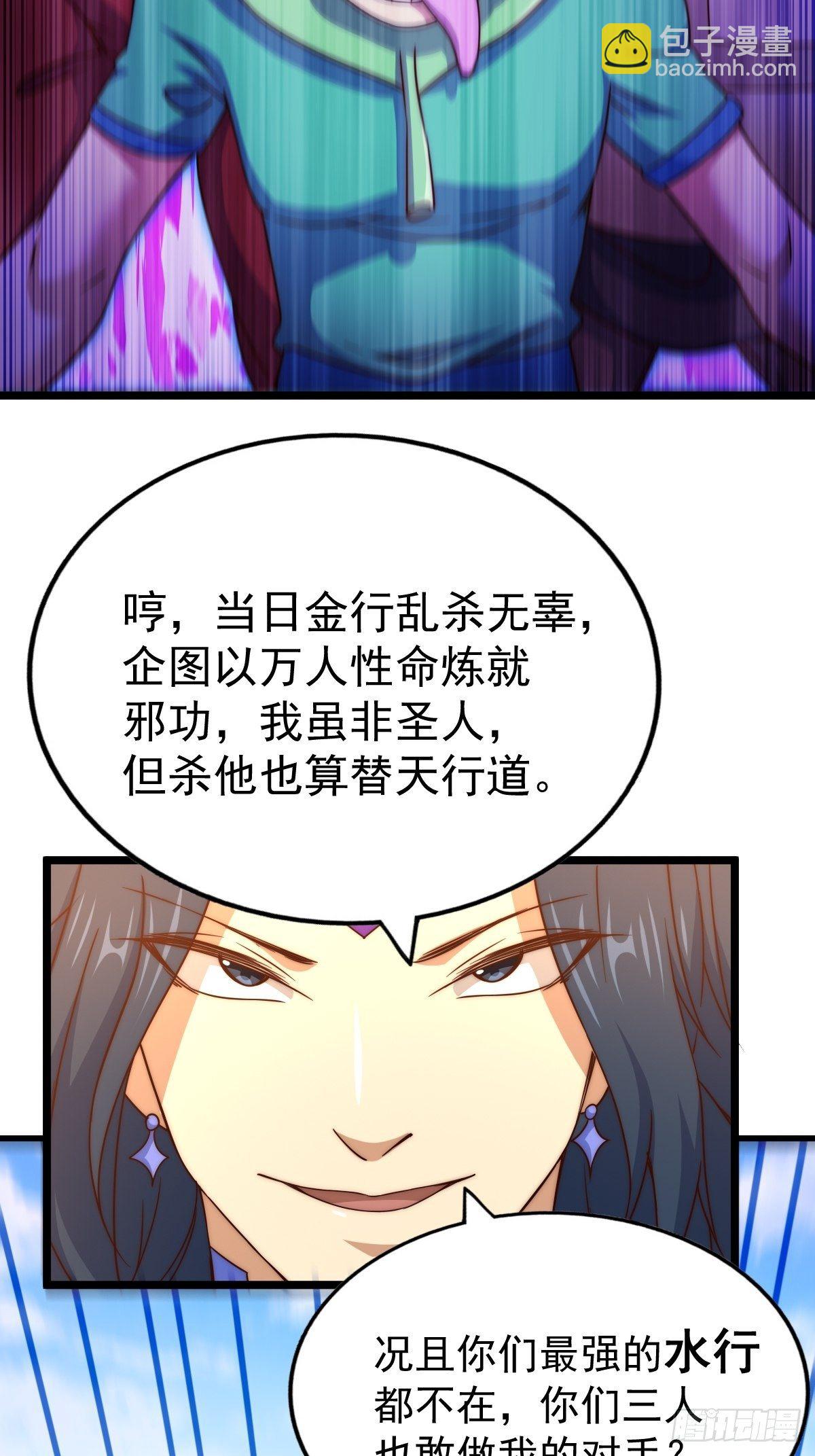 第104话 葫芦娃娃降世！(1/2)-第109话