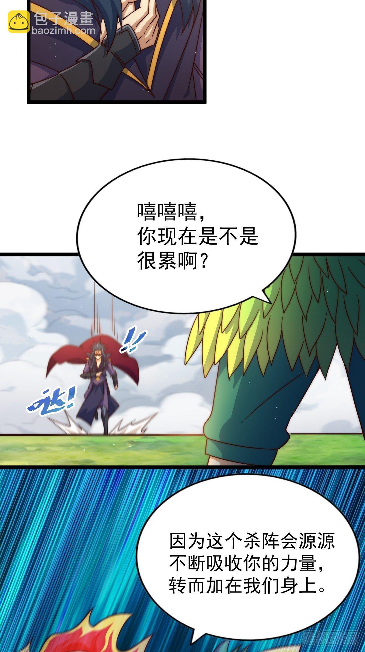 第104话 葫芦娃娃降世！(1/2)-第109话