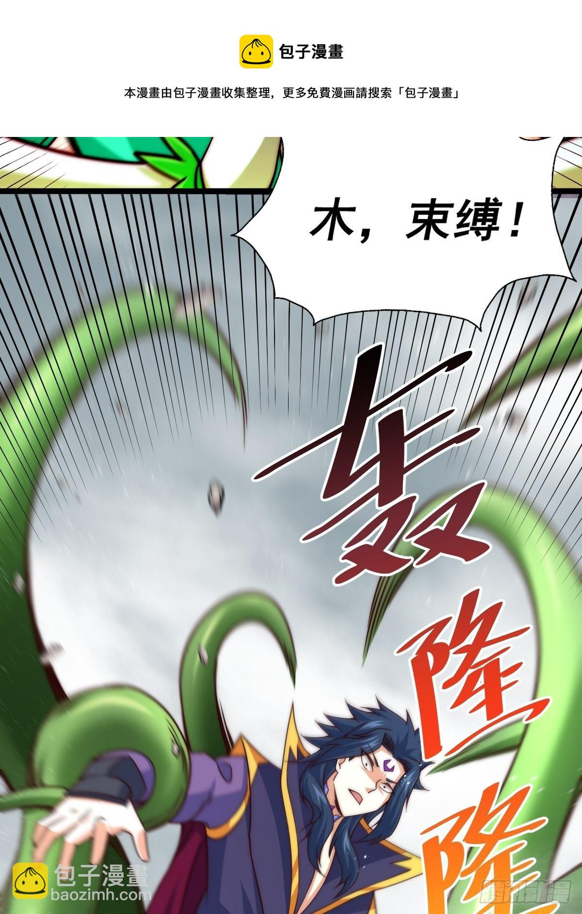 第104话 葫芦娃娃降世！(1/2)-第109话