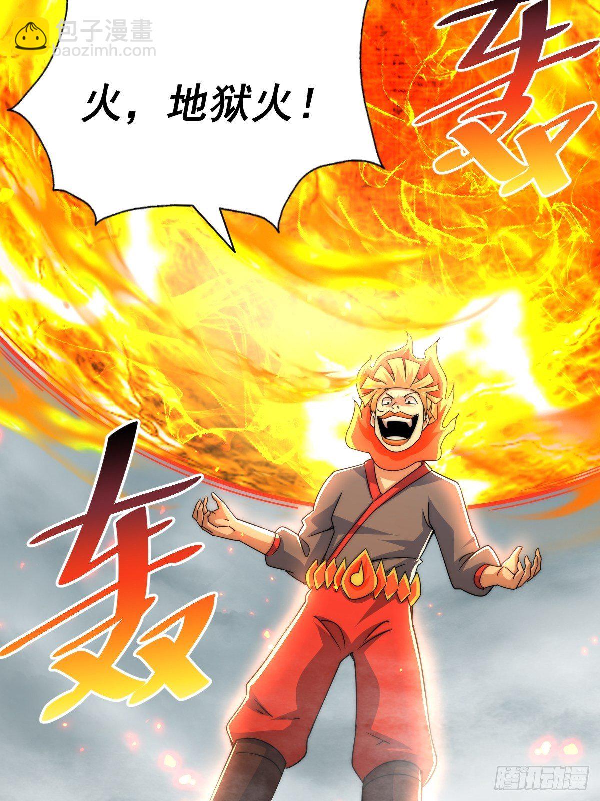 第104话 葫芦娃娃降世！(1/2)-第109话
