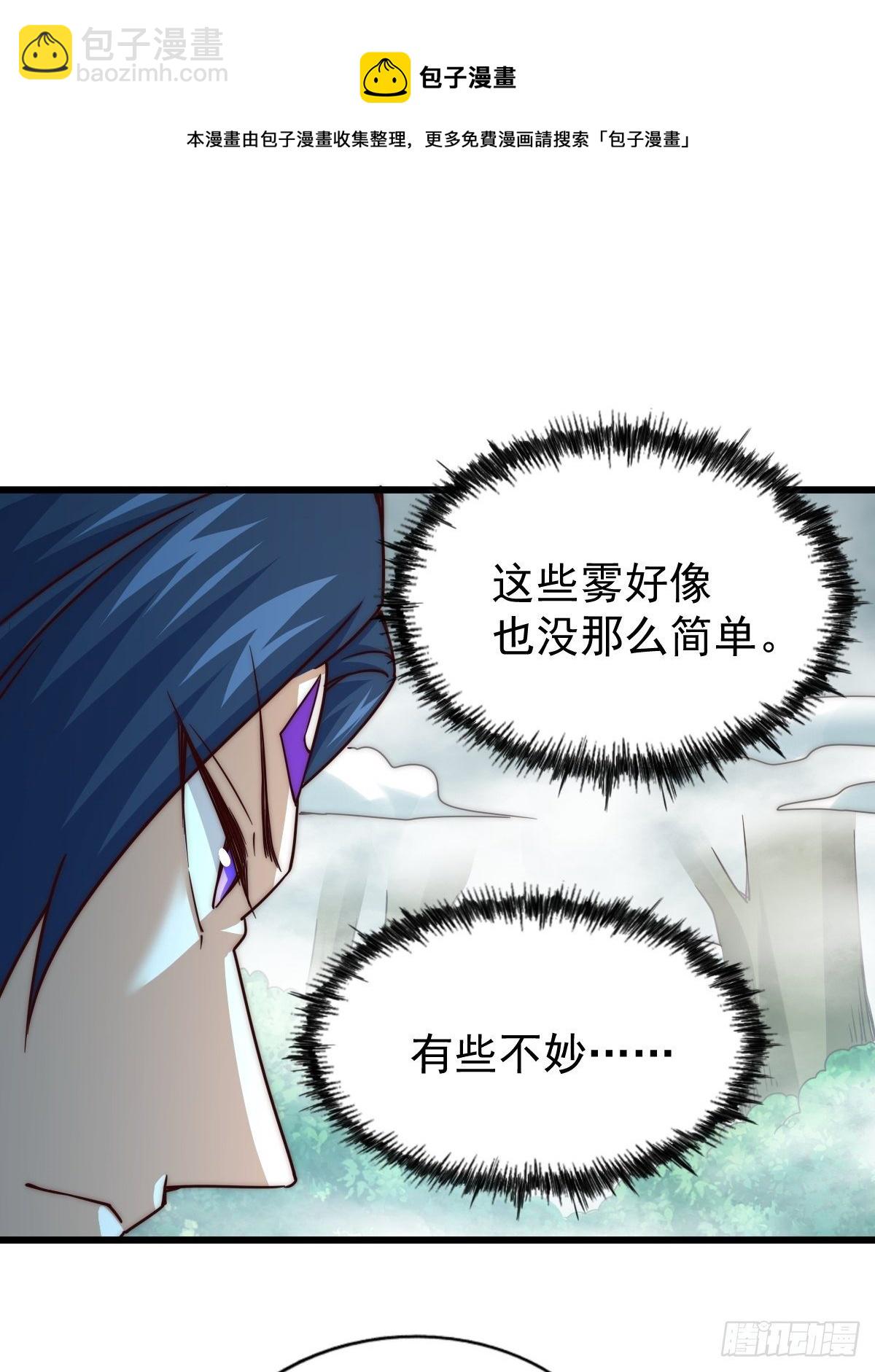 第104话 葫芦娃娃降世！(1/2)-第109话