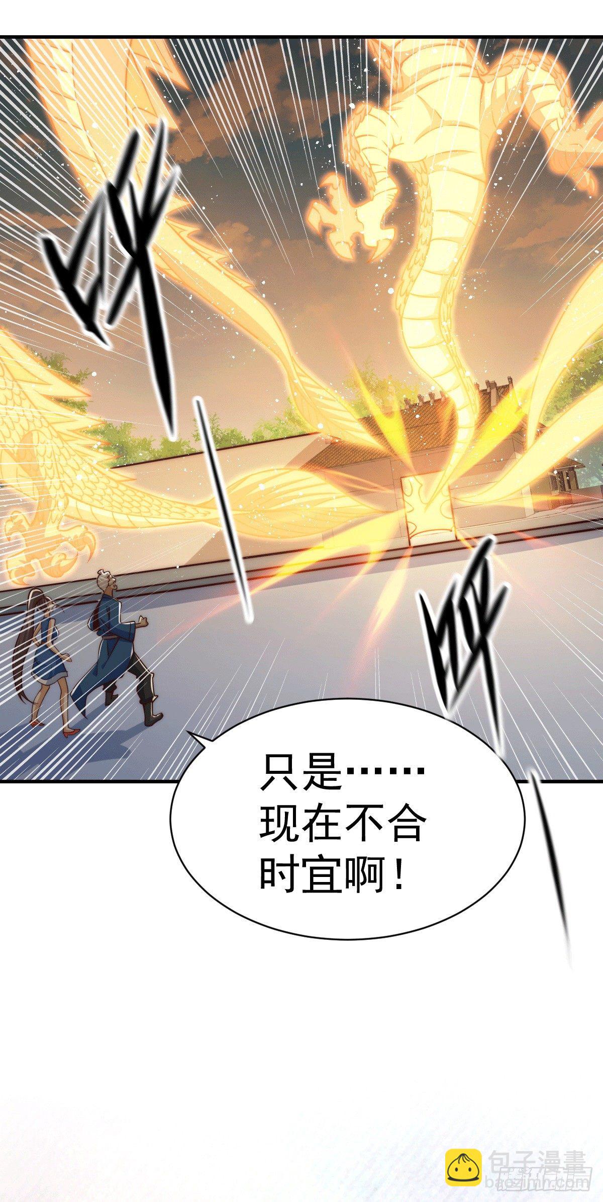 第9话 钉耙变圣品-第11话
