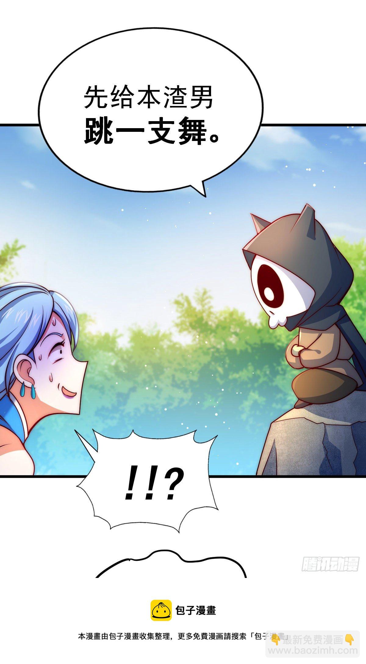 第106话 听我说谢谢你~-第111话