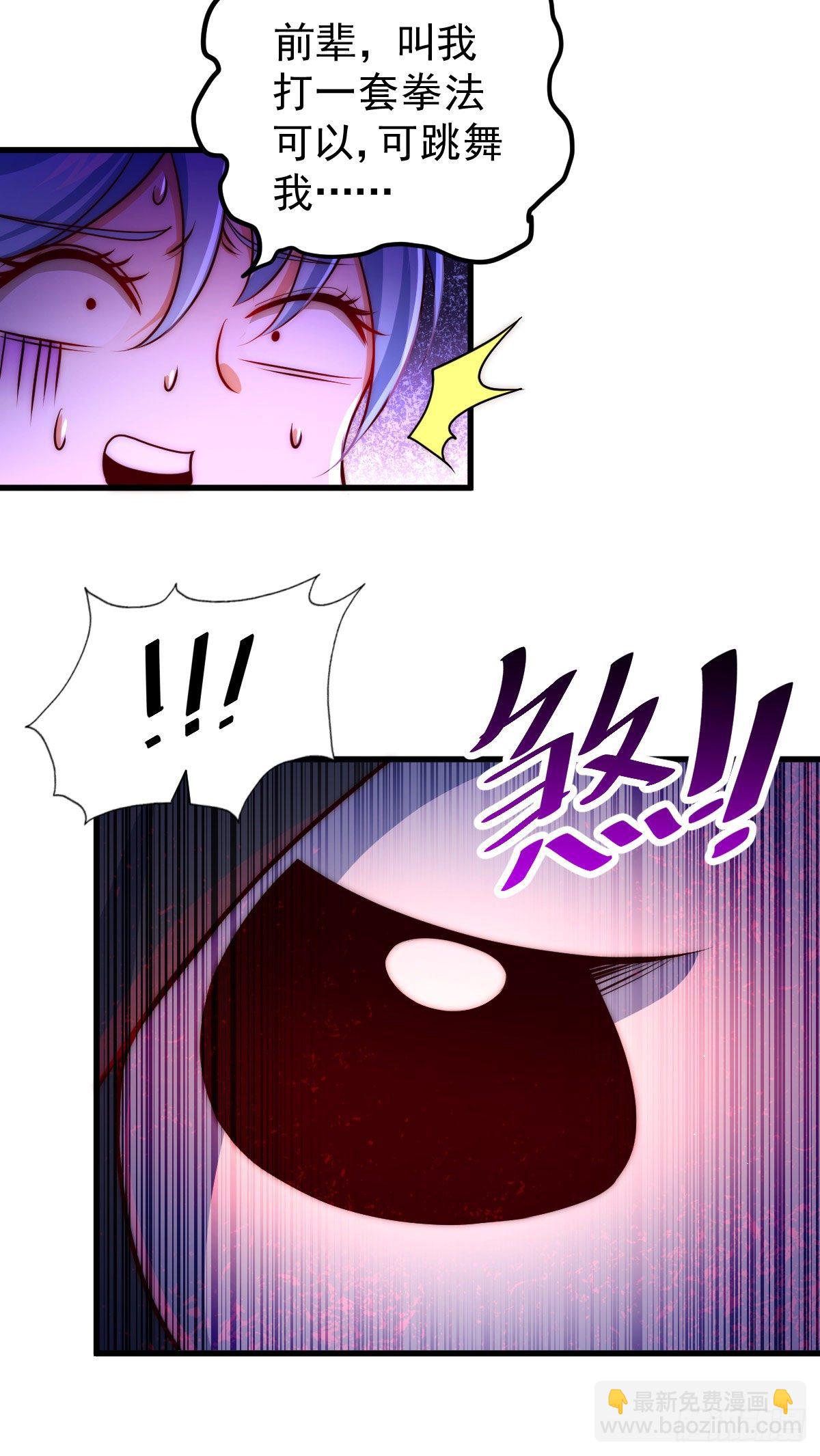 第106话 听我说谢谢你~-第111话