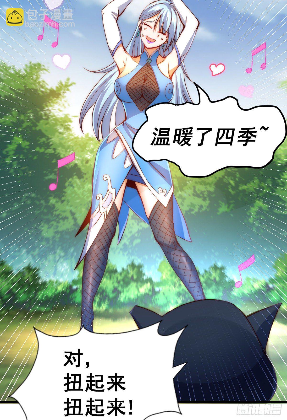 第106话 听我说谢谢你~-第111话