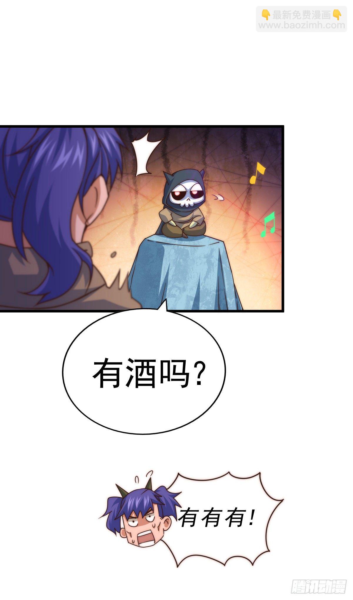第106话 听我说谢谢你~-第111话