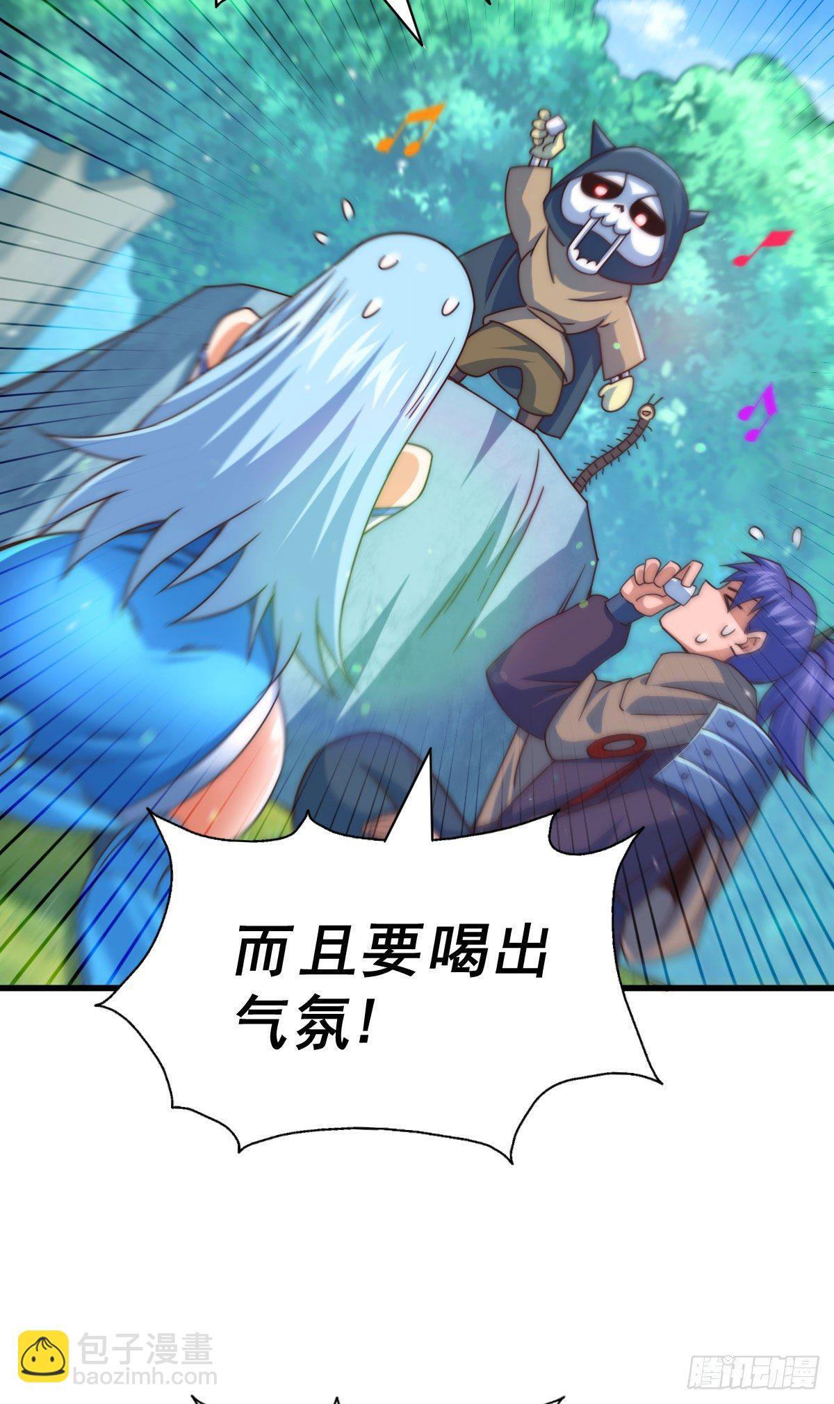 第106话 听我说谢谢你~-第111话
