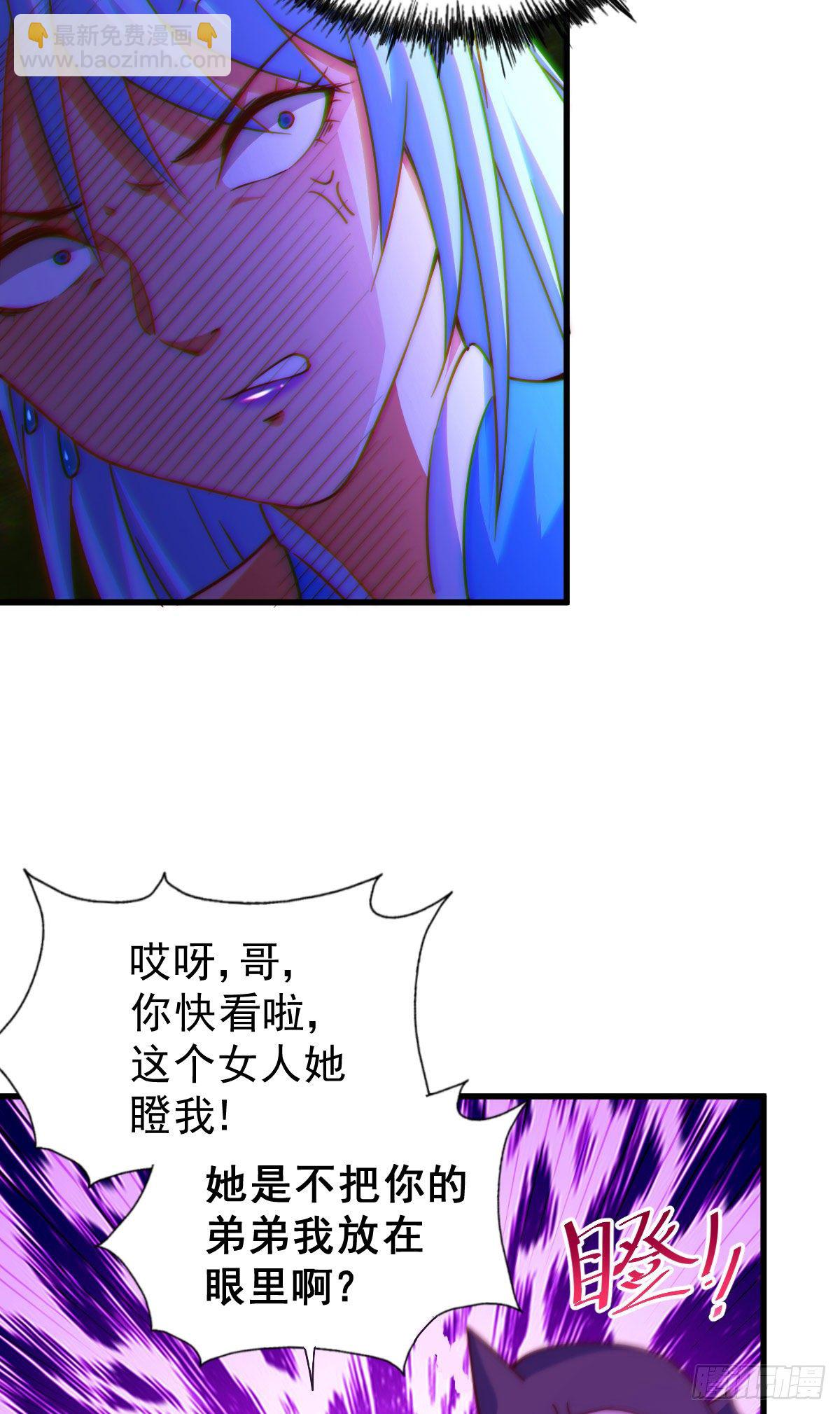 第106话 听我说谢谢你~-第111话