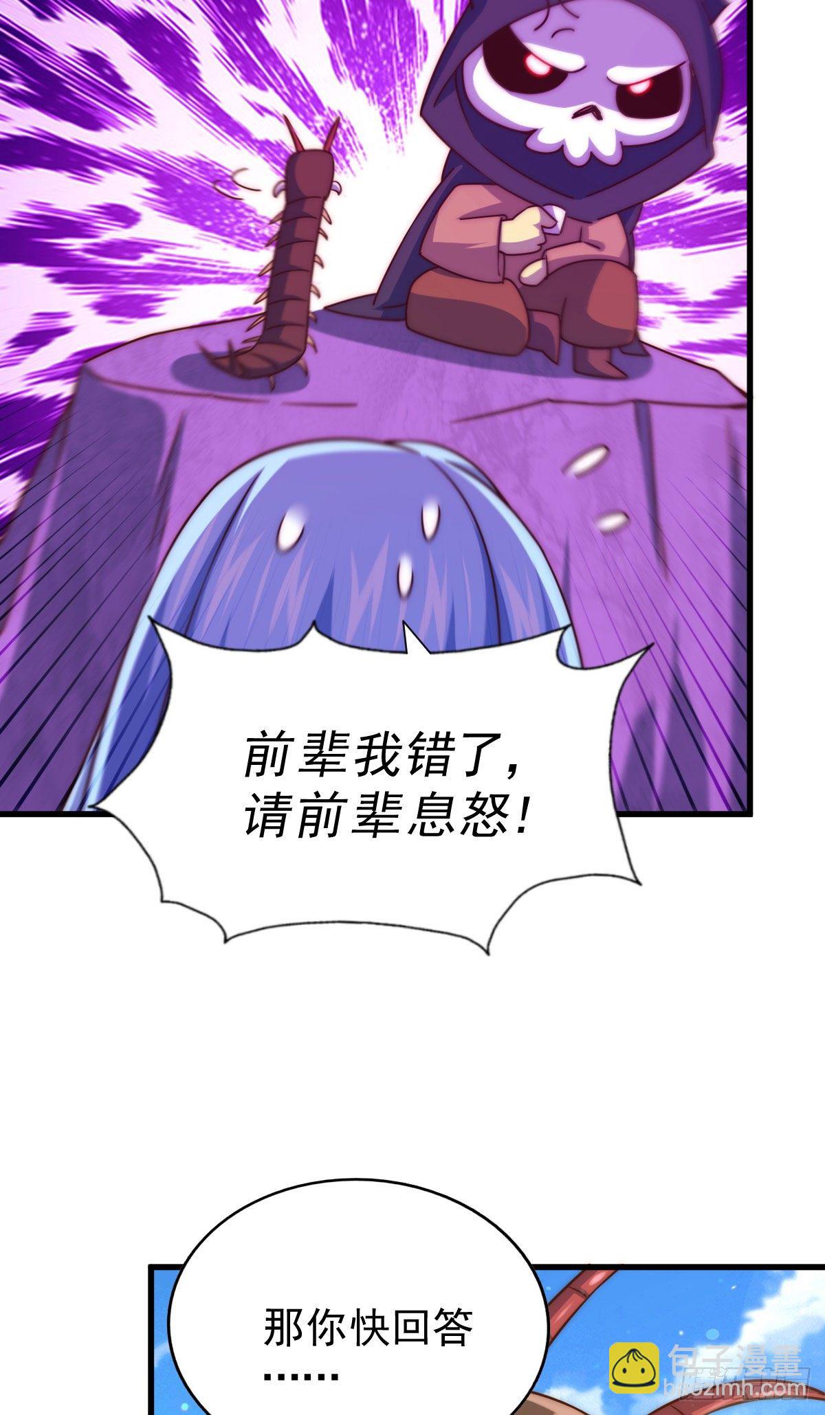 第106话 听我说谢谢你~-第111话