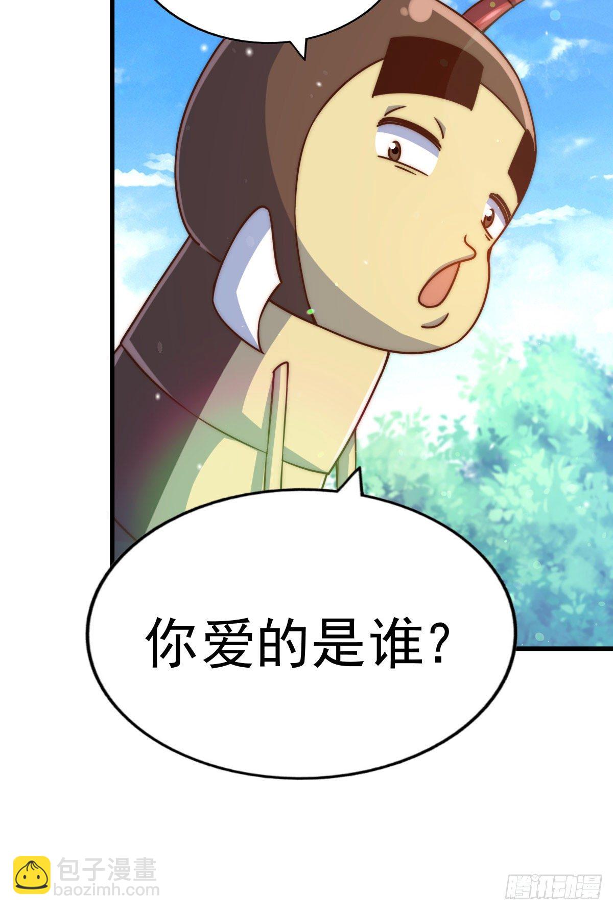 第106话 听我说谢谢你~-第111话