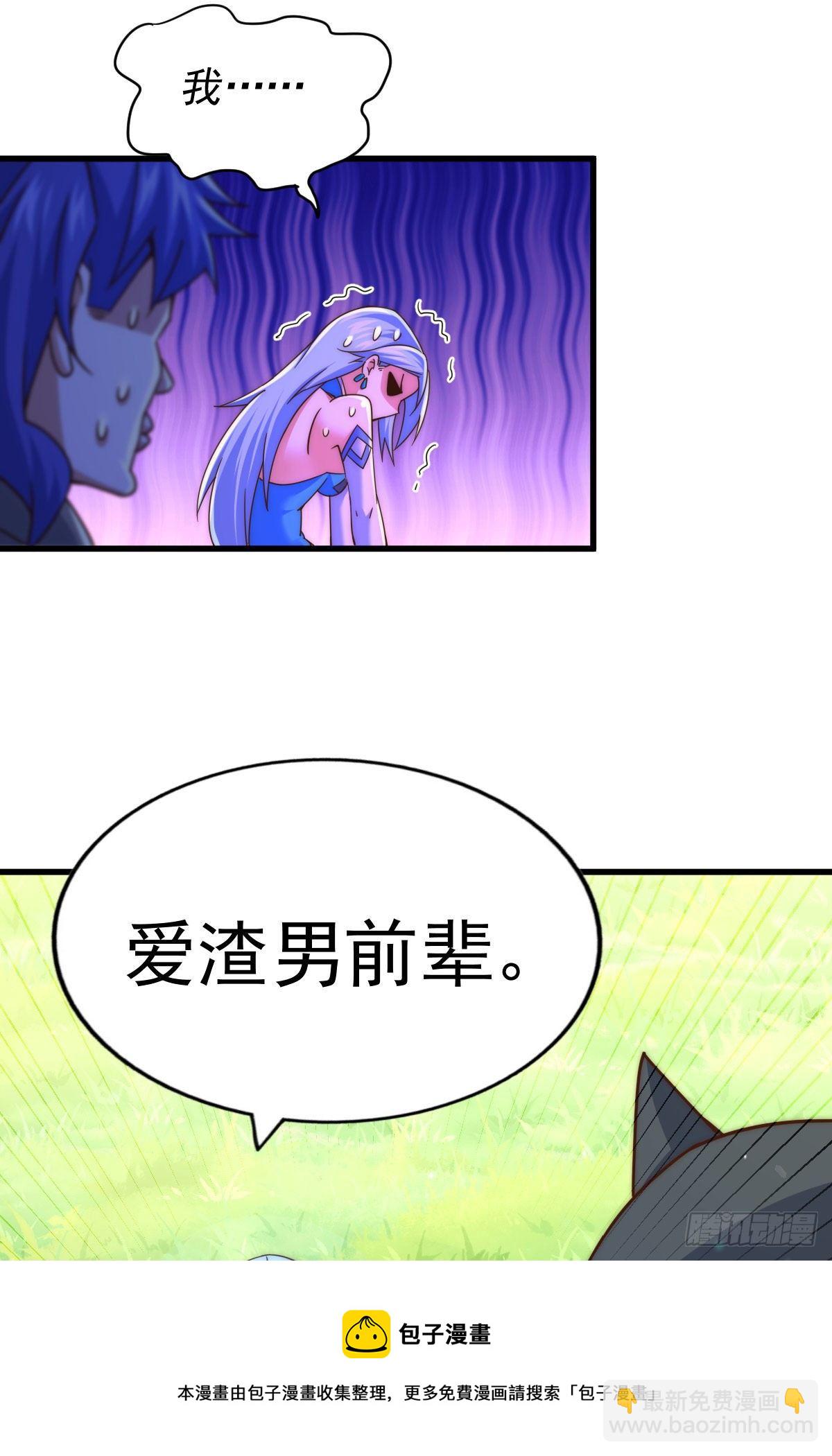 第106话 听我说谢谢你~-第111话