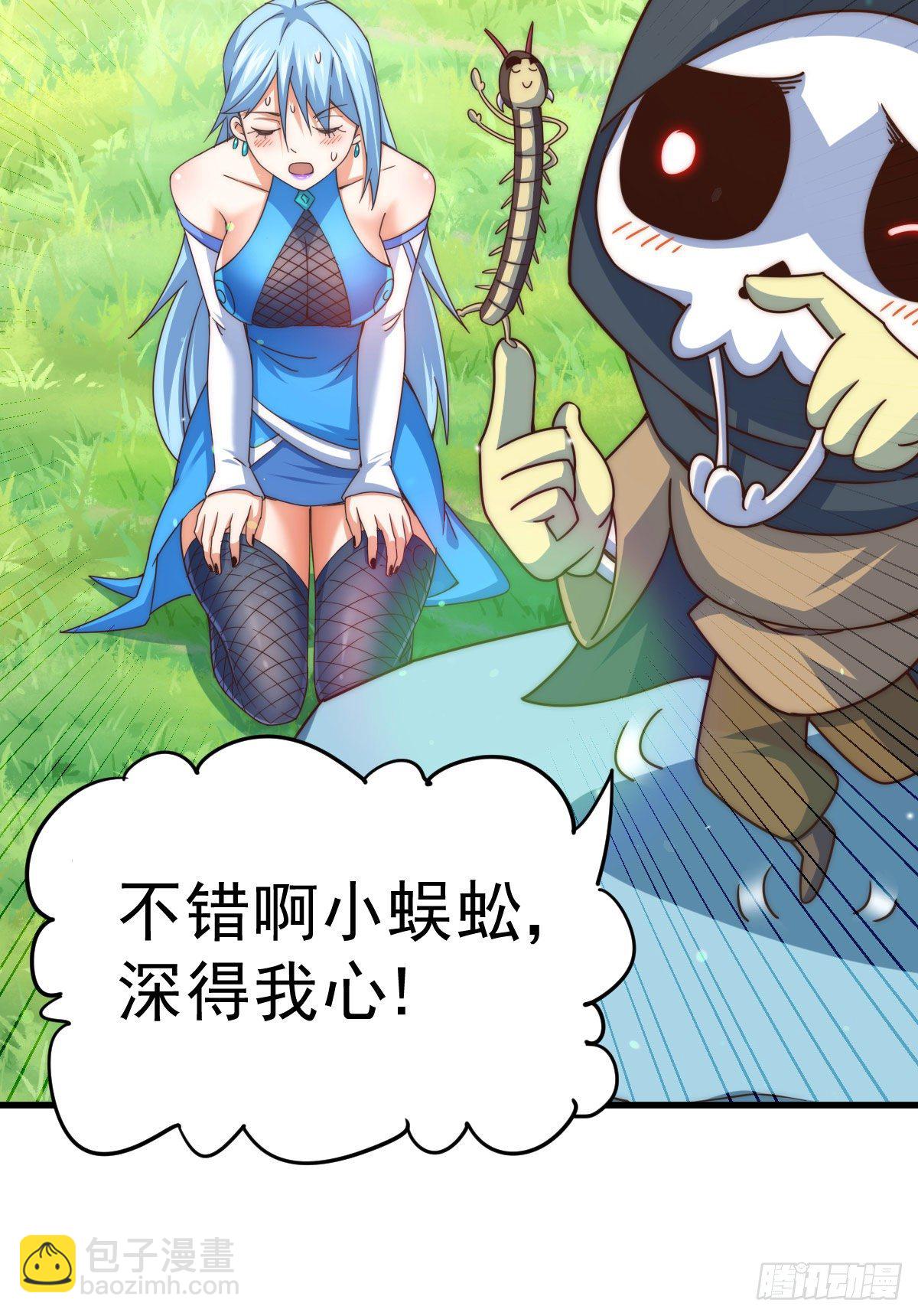 第106话 听我说谢谢你~-第111话