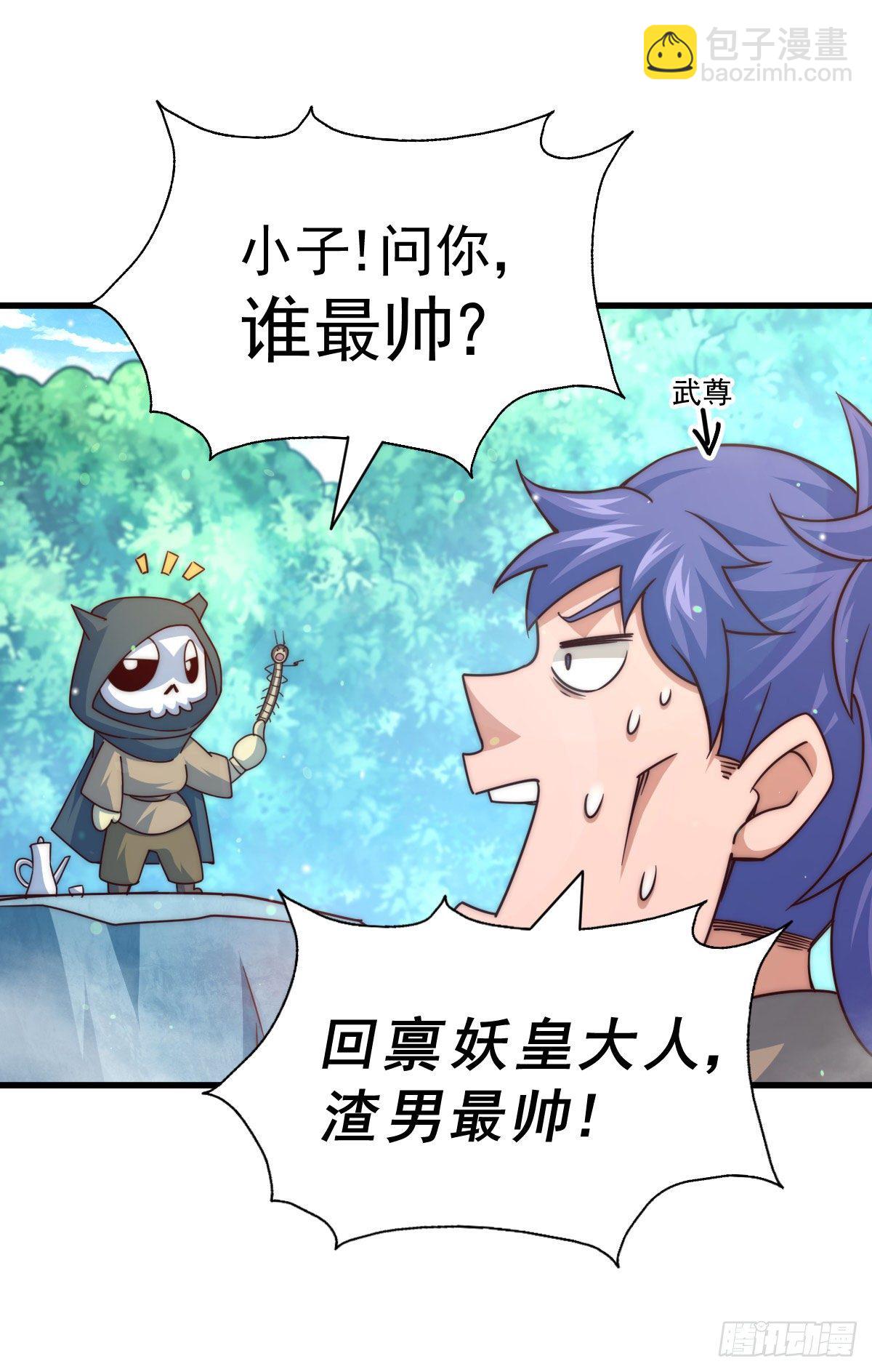 第106话 听我说谢谢你~-第111话