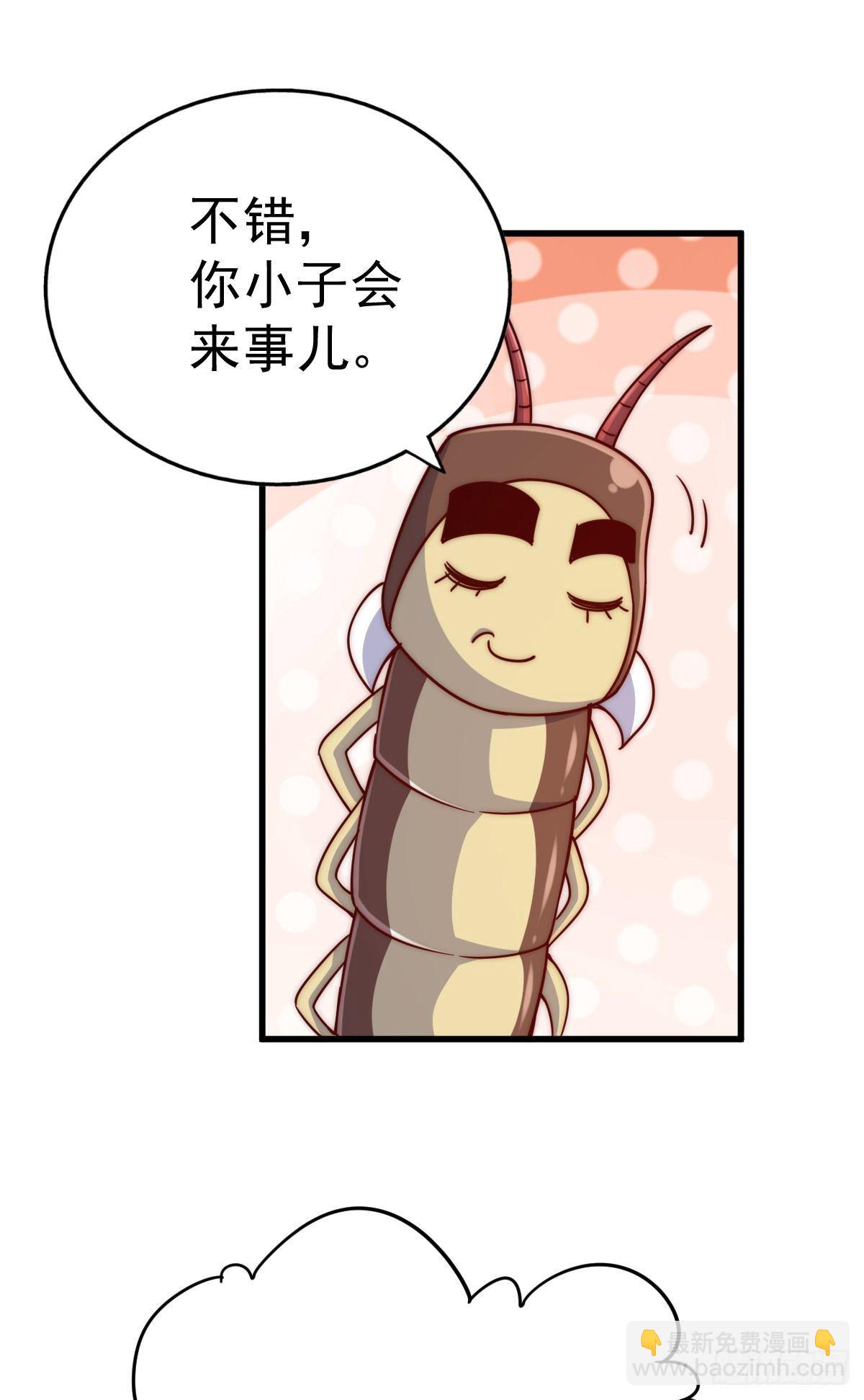 第106话 听我说谢谢你~-第111话