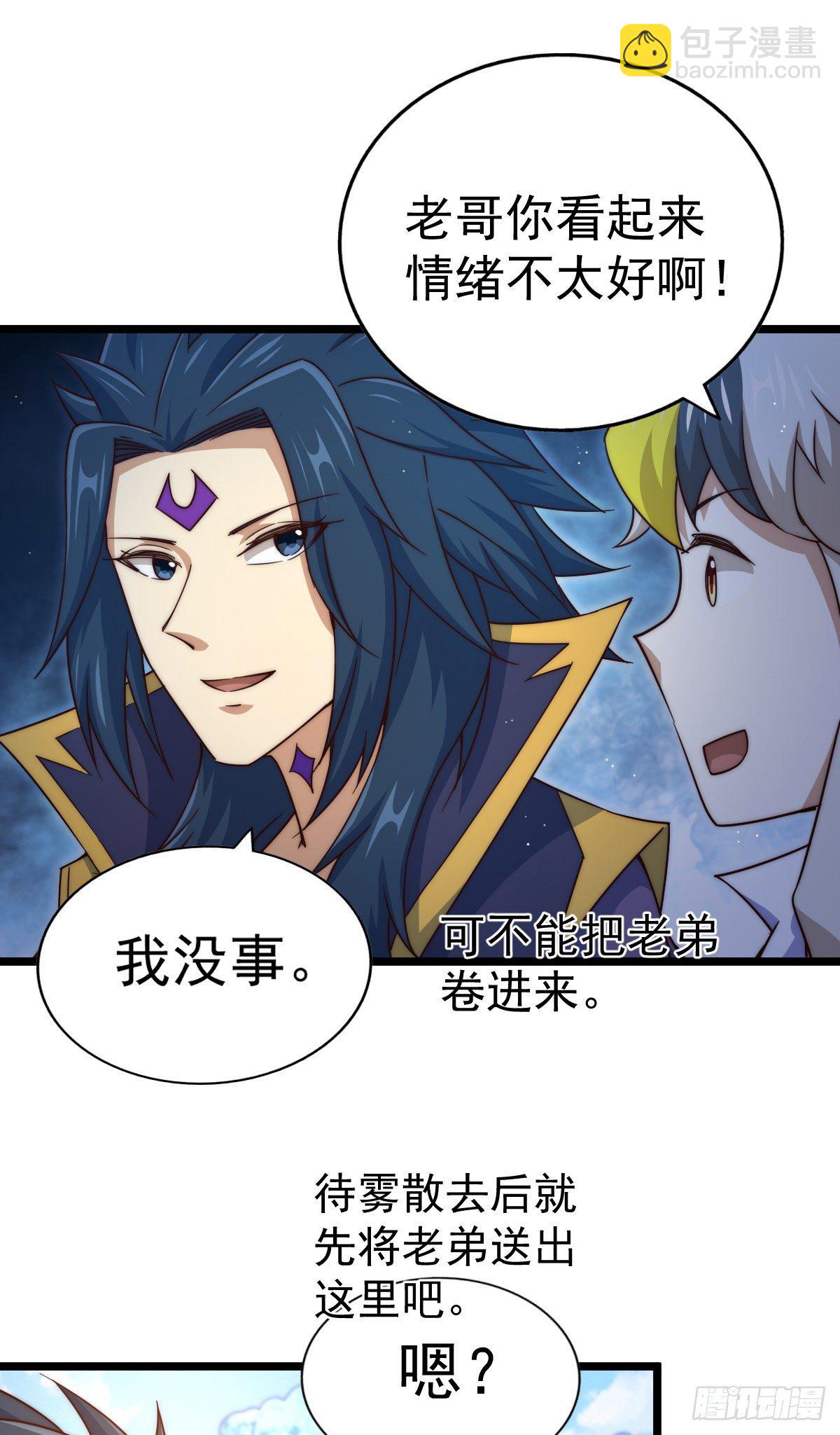 第106话 听我说谢谢你~-第111话