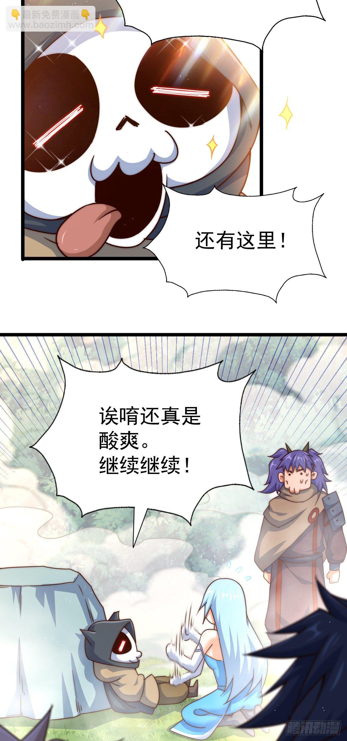第106话 听我说谢谢你~-第111话