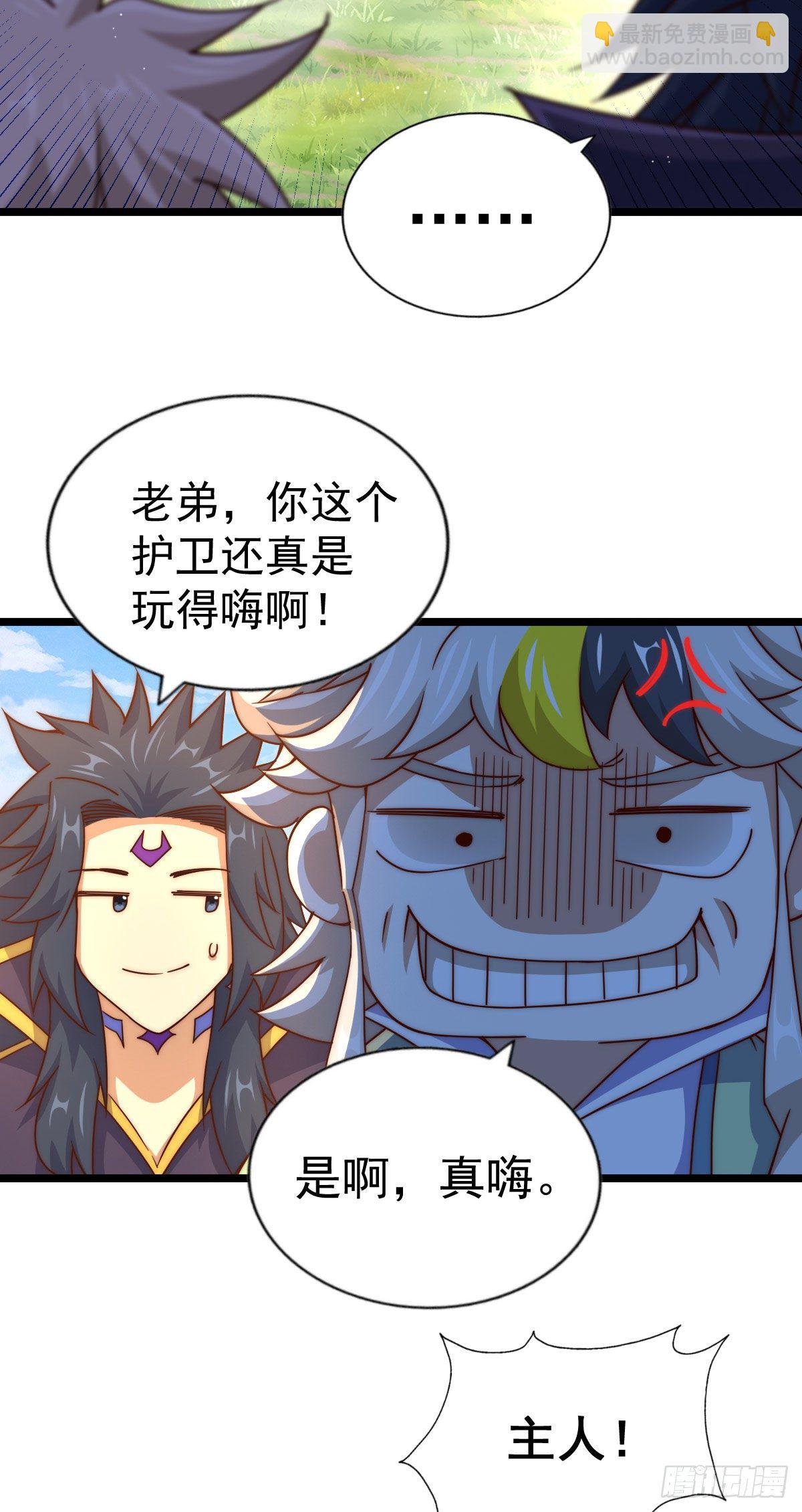 第106话 听我说谢谢你~-第111话