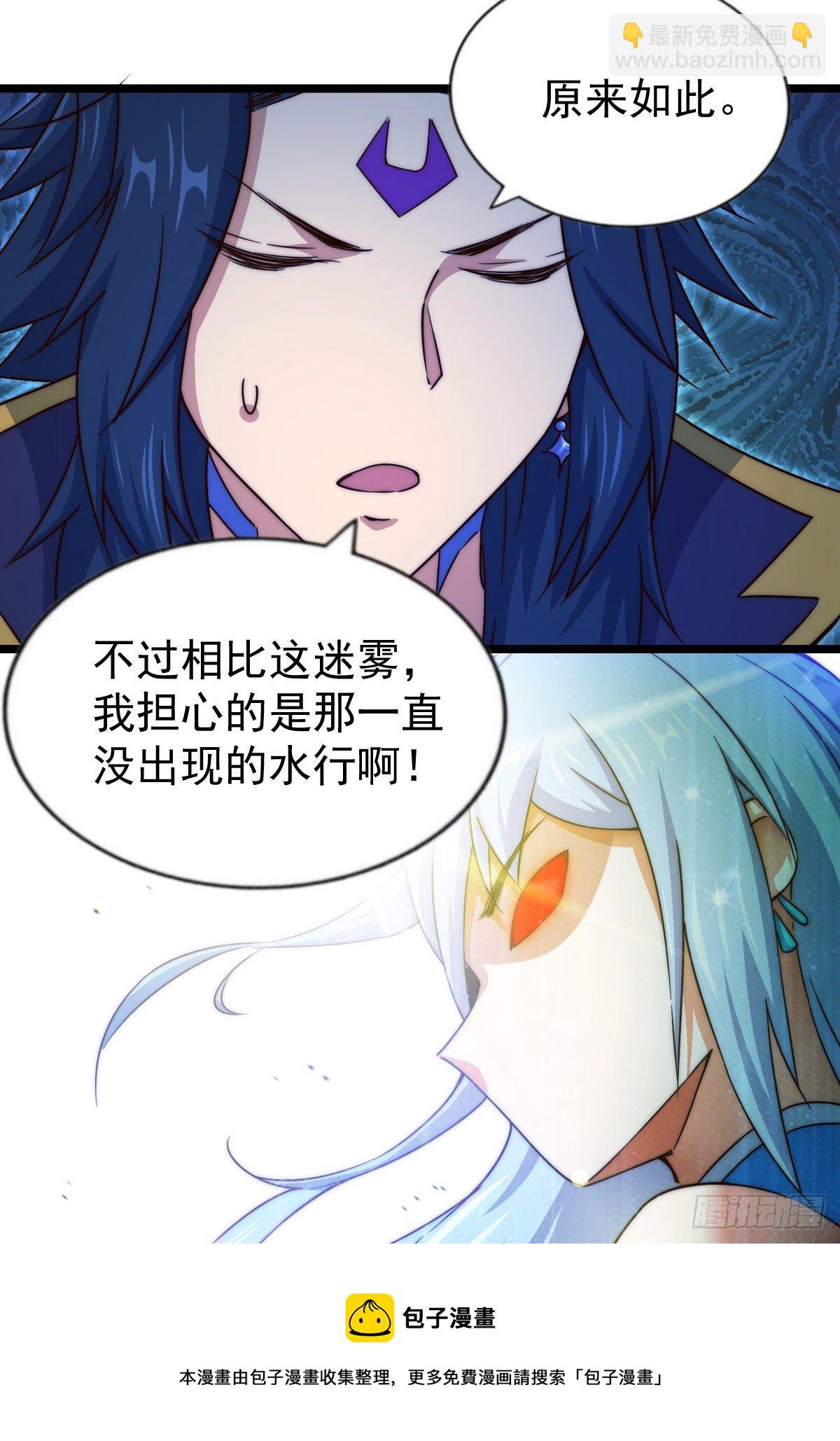 第106话 听我说谢谢你~-第111话
