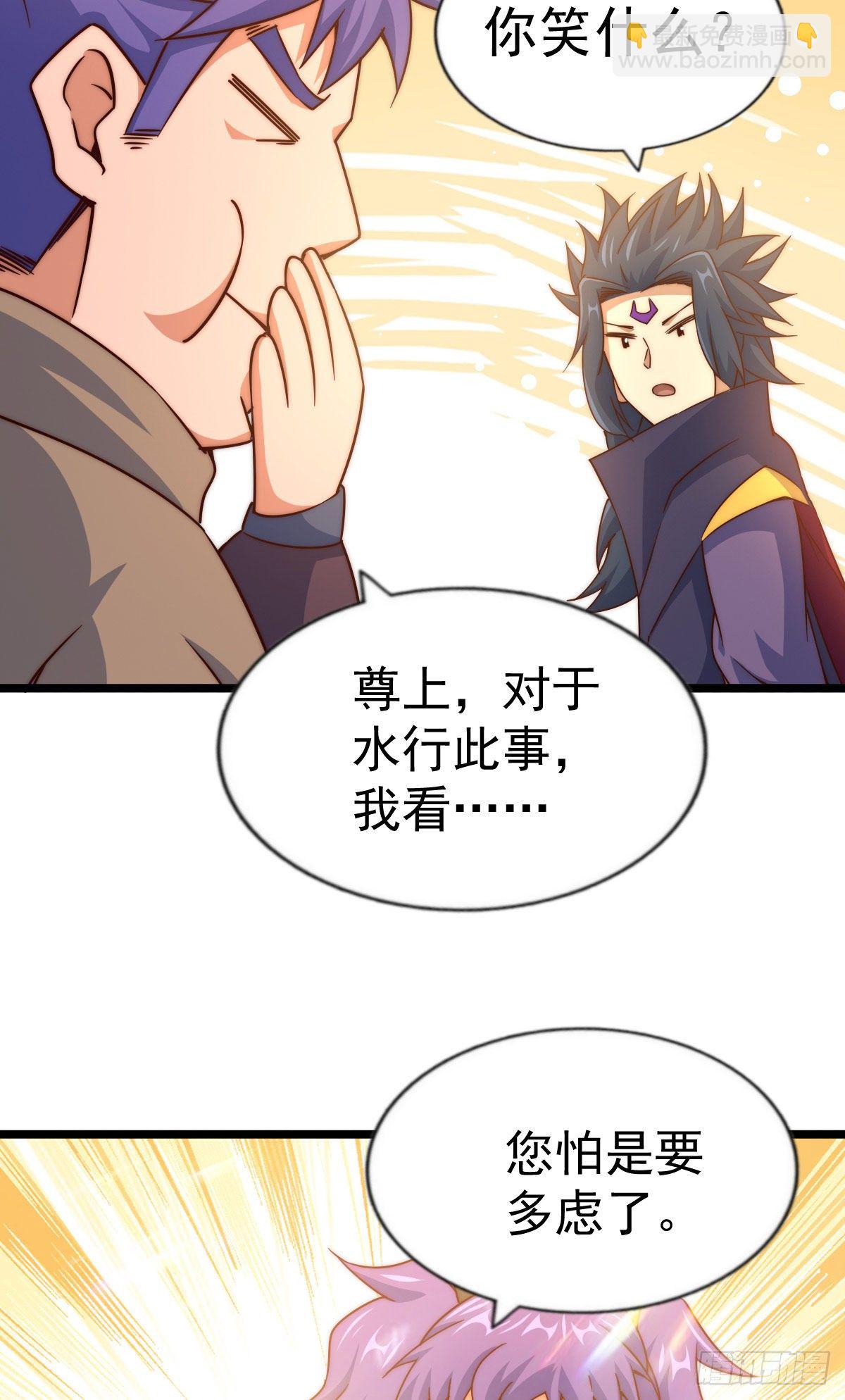 第106话 听我说谢谢你~-第111话