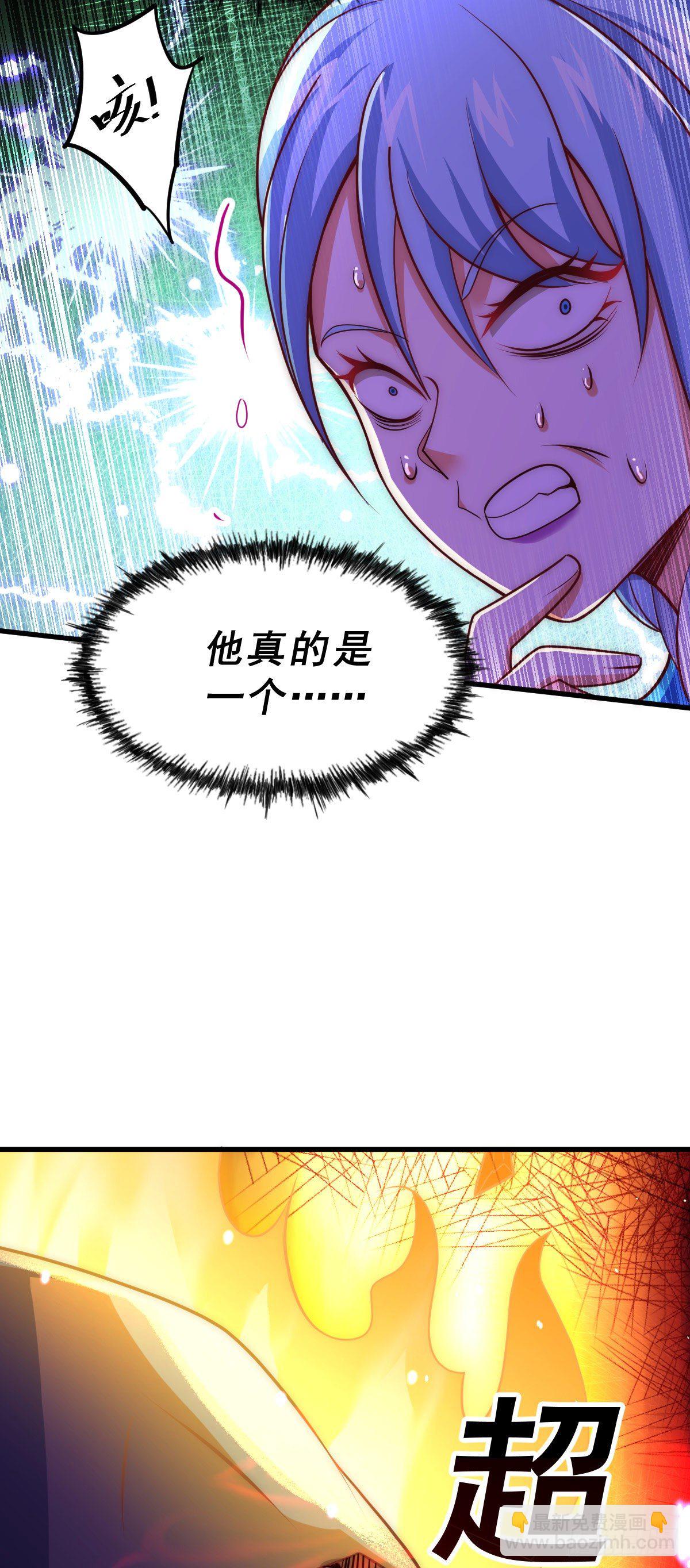 第106话 听我说谢谢你~-第111话