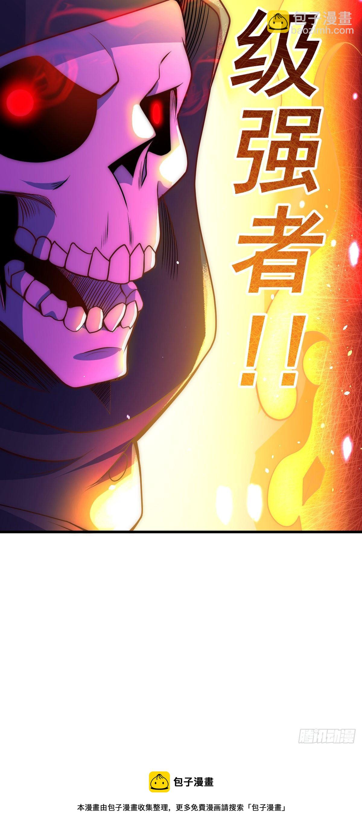 第106话 听我说谢谢你~-第111话