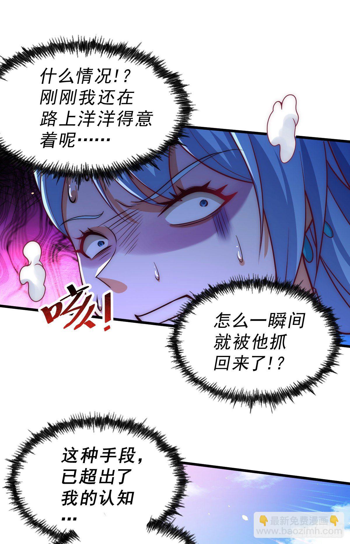 第106话 听我说谢谢你~-第111话