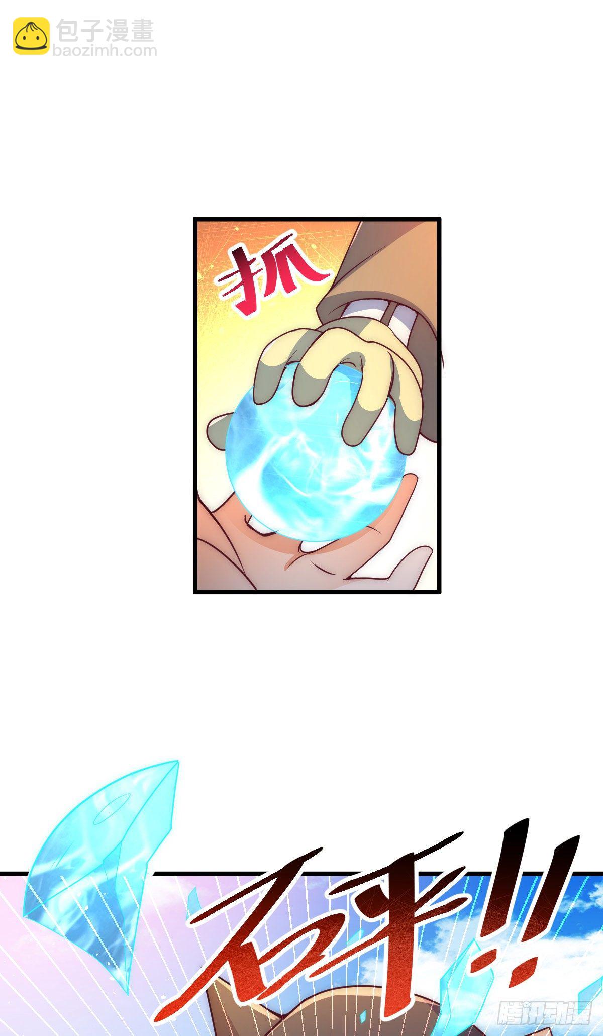 第106话 听我说谢谢你~-第111话