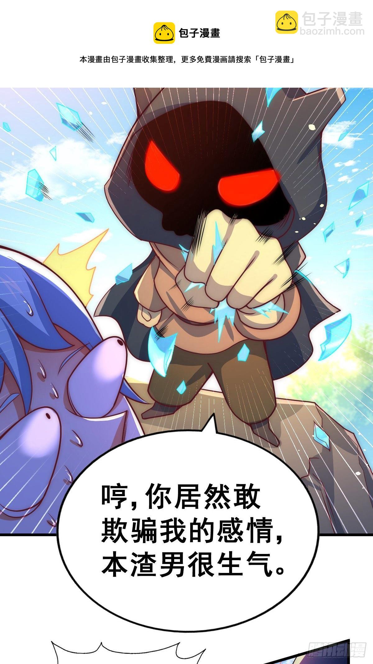 第106话 听我说谢谢你~-第111话