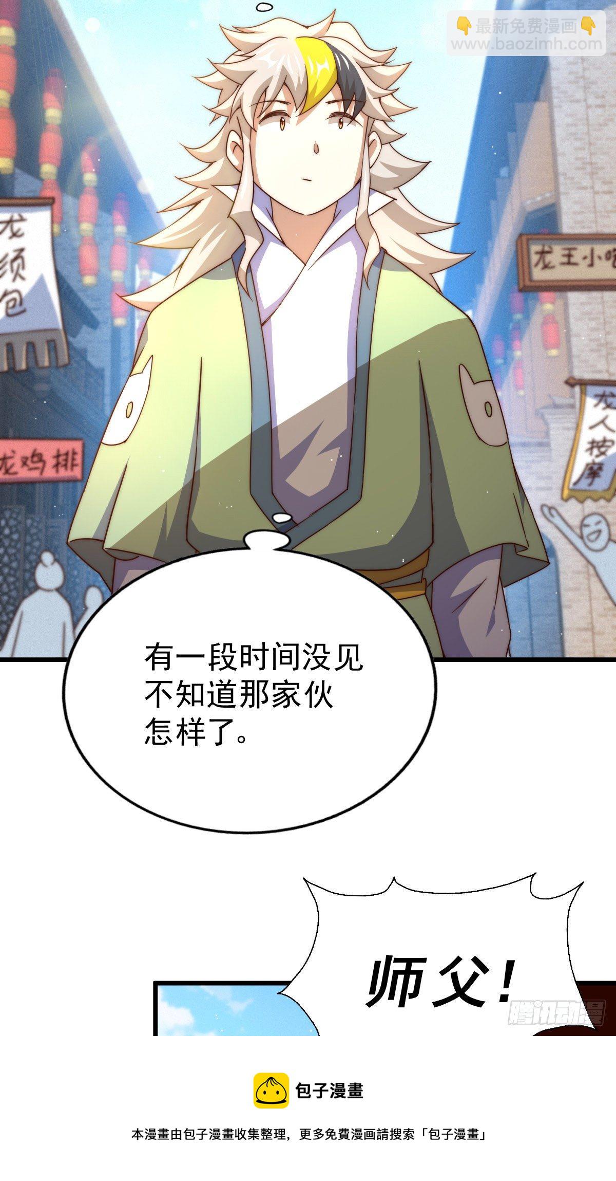 第108话 青，你怎么了(1/2)-第113话