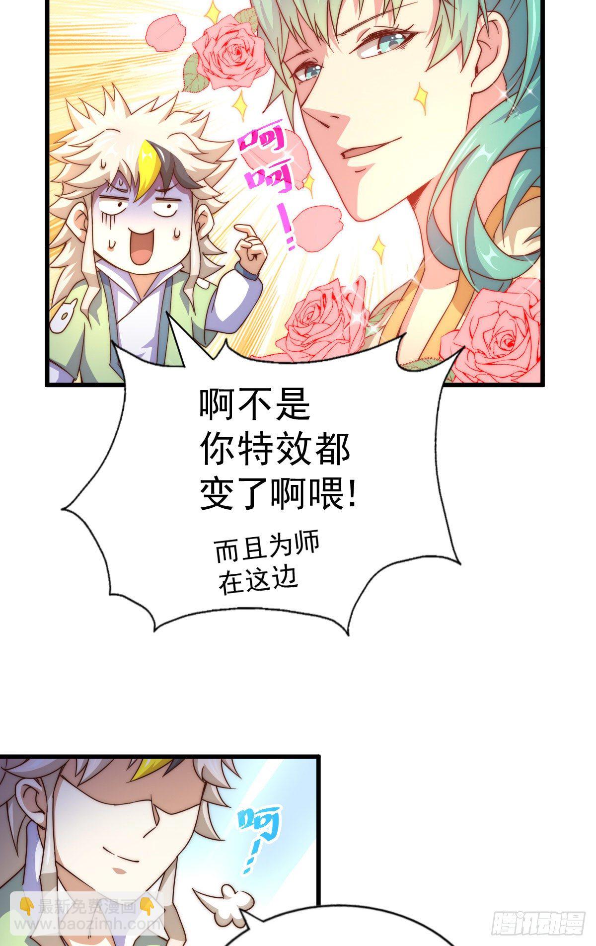 第108话 青，你怎么了(1/2)-第113话