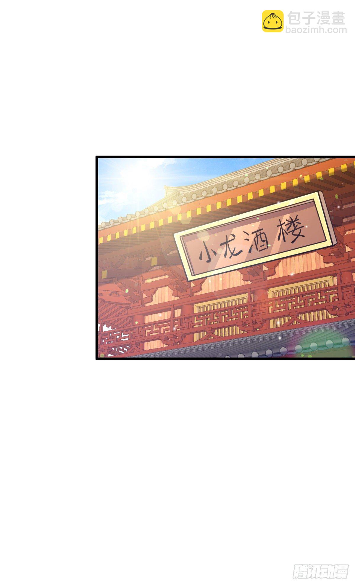 第108话 青，你怎么了(1/2)-第113话