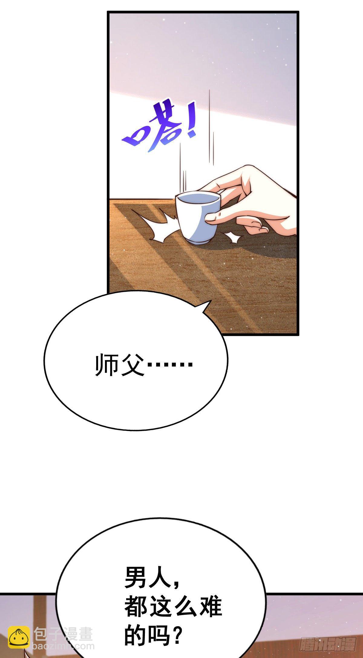 第108话 青，你怎么了(1/2)-第113话